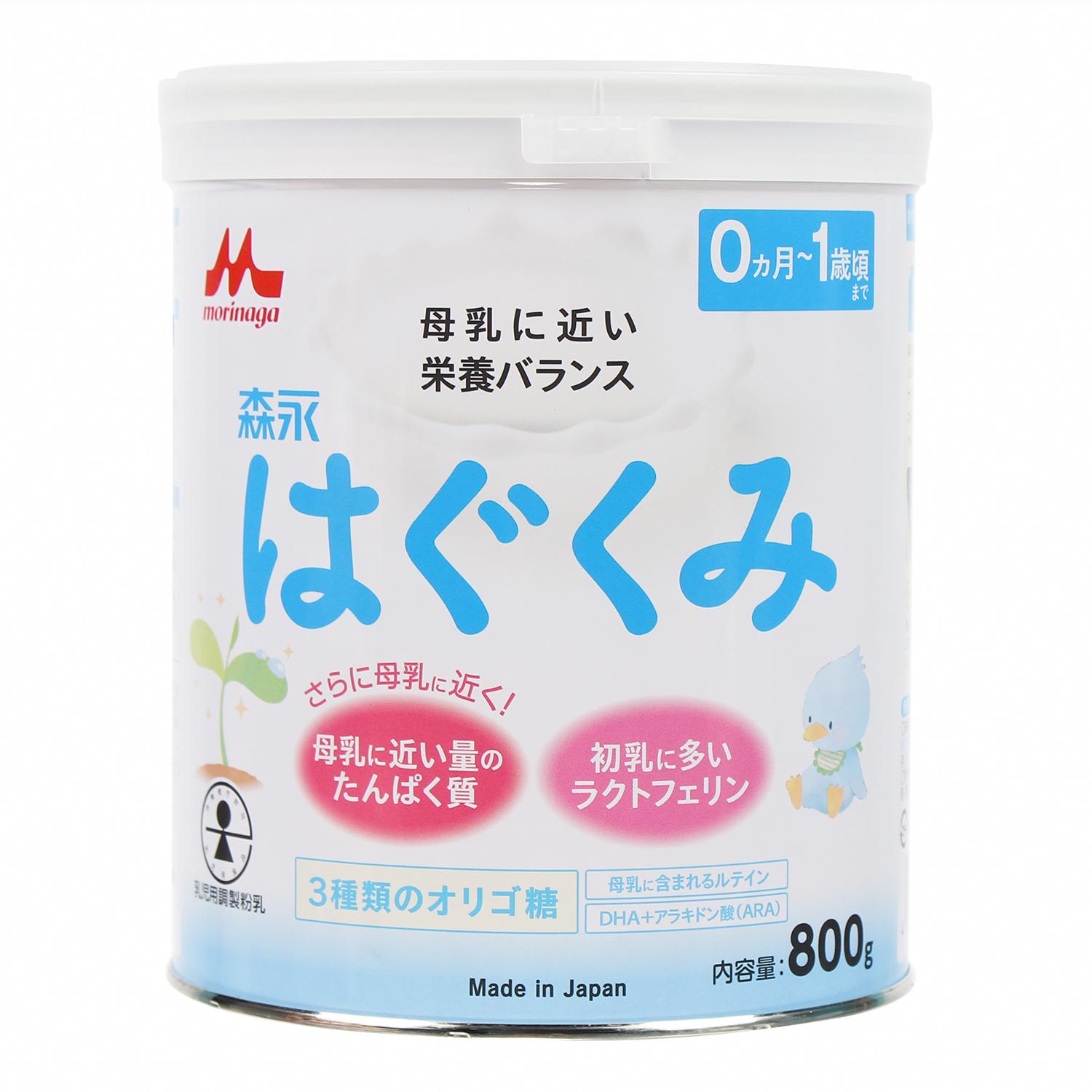10 Dòng Sữa Hỗ Trợ Tiêu Hóa Tốt Nhất Dành Cho Trẻ Nhỏ