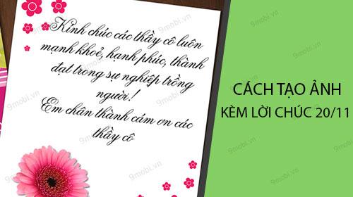 Hướng dẫn làm thiệp chúc mừng 20/11 ý nghĩa tặng thầy cô