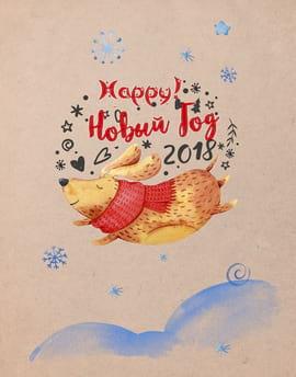 Bộ hình nền Tết Mậu Tuất 2018 cho iPhone
