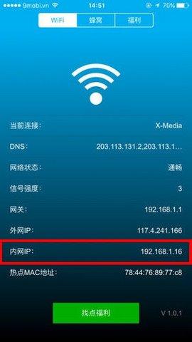 Cách kiểm tra địa chỉ IP Wifi trên iPhone bằng ứng dụng Wifi Master
