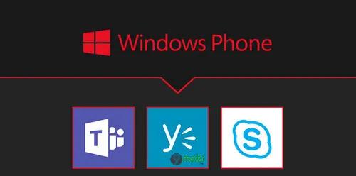 Microsoft chính thức khép lại chương trình hỗ trợ Skype for Business, Teams và Yammer dành riêng cho Windows Phone