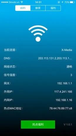 Cách kiểm tra DNS của Wifi trên iPhone 6 như thế nào?