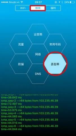 Kiểm tra Ping Wifi trên iPhone đơn giản với Wifi Master