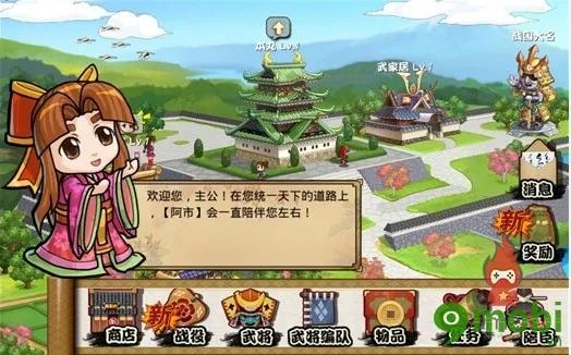 Chiến Quốc Chi Đạo - Hào khí Samurai, xung trận không lùi bước