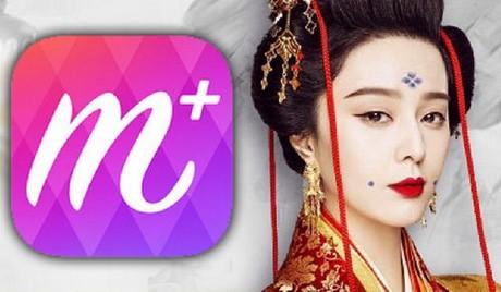 Làm thế nào để tạo những bức ảnh soái ca ngay trên điện thoại?