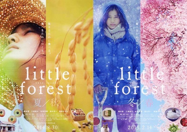 Ngắm khung cảnh thiên nhiên đẹp sững người trong bộ phim Nhật Bản